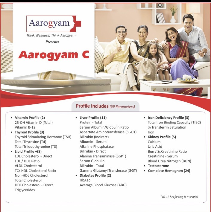 Aarogyam c